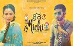 Watch Lukan Michi Putlocker