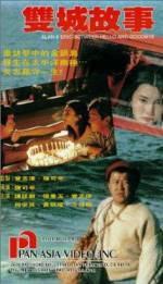 Watch Seung sing gusi Putlocker