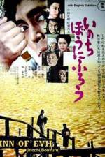 Watch Inn of Evil Putlocker