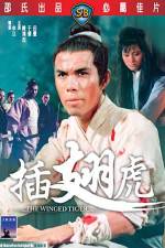 Watch Cha chi hu Putlocker