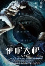 Watch The Great Hypnotist Putlocker