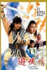 Watch You xia qing Putlocker