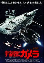 Watch Gamera: Super Monster Putlocker