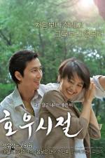 Watch A Good Rain Knows Putlocker