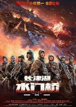 Watch Water Gate Bridge Putlocker