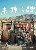 Watch The Road Not Taken Putlocker