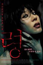 Watch Ryeong Putlocker