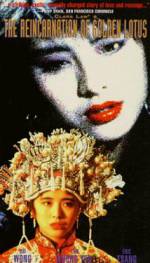Watch Pan Jin Lian zhi qian shi jin sheng Putlocker