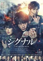 Watch Signal: The Movie Putlocker