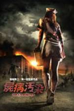 Watch Dead Rising Putlocker
