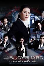 Watch My Best Bodyguard Putlocker