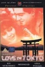 Watch Love in Tokyo Putlocker