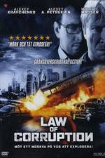Watch Muzhskoy sezon. Barkhatnaya revolyutsiya Putlocker