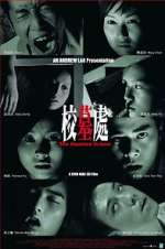 Watch The Haunted School Putlocker