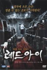 Watch Redeu-ai Putlocker