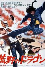 Watch Il mio nome  Shangai Joe Putlocker