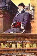 Watch Da hong deng long gao gao gua Putlocker