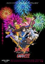Watch Lupin the 3rd vs. Cat\'s Eye Putlocker
