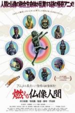 Watch The Burning Buddha Man Putlocker