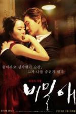 Watch Secret Love Putlocker