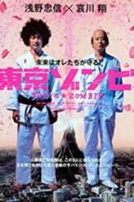 Watch Tokyo Zombie Putlocker