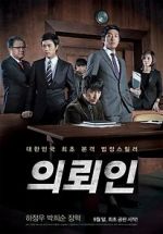 Watch The Client Putlocker