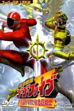 Watch Kyukyu Sentai GoGoFive: Sudden Shock! A New Warrior (Short 1999) Putlocker