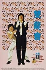 Watch The Twin Dragons Putlocker