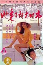 Watch Vietnamese Lady Putlocker