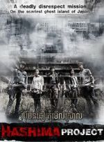 Watch Hashima Project Putlocker