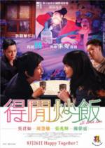 Watch All About Love Putlocker