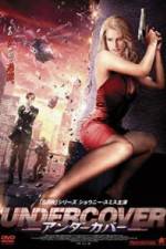 Watch Secrets of an Undercover Wife Putlocker