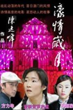 Watch Love in Macau Putlocker