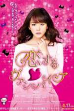 Watch Koisuru vanpaia Putlocker