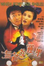 Watch Wu di xing yun xing Putlocker