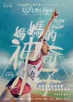 Watch Zero to Hero Putlocker