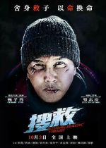 Watch Come Back Home Putlocker