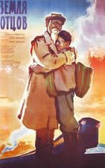 Watch Zemlya ottsov Putlocker