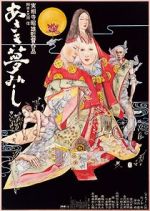 Watch Asaki yumemishi Putlocker