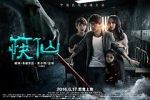 Watch The Curse of Chopsticks Putlocker