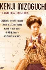 Watch Joy Sumako no koi Putlocker