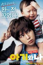 Watch Baby and Me Putlocker