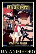 Watch Rupan sansei Hon no kioku Tokyo Crisis Putlocker