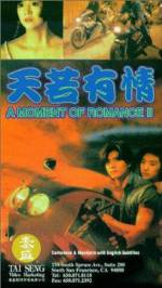 Watch A Moment of Romance II Putlocker