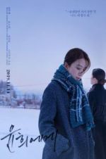 Watch Moonlit Winter Putlocker