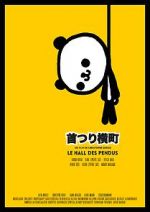 Watch Kubitsuri Yokocho Putlocker