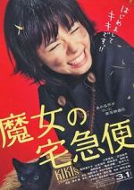 Watch Kiki\'s Delivery Service Putlocker