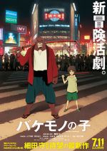 Watch The Boy and the Beast Putlocker