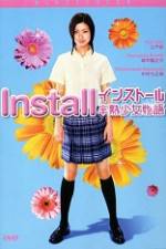 Watch Install Putlocker