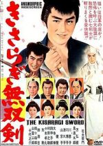 Watch Kisaragi mus ken Putlocker